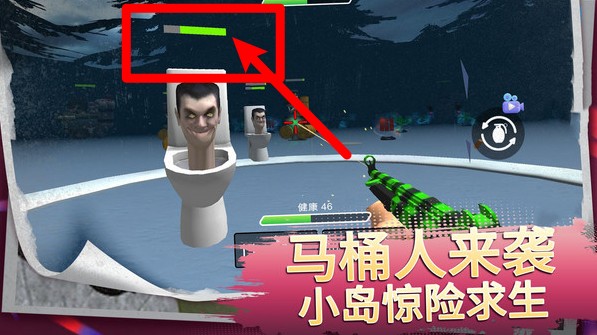 马桶人街头乱斗