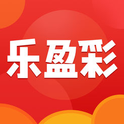 乐盈彩票