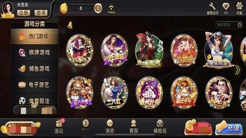 棋牌开元