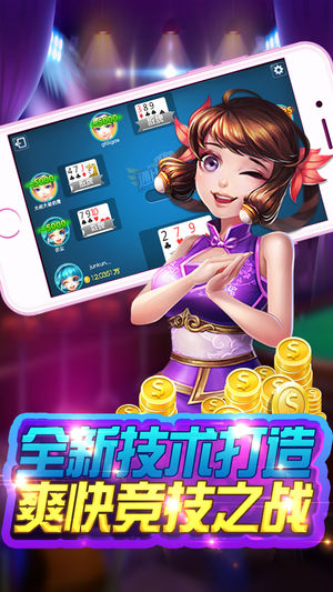 领悟<棋牌>2025官方正版