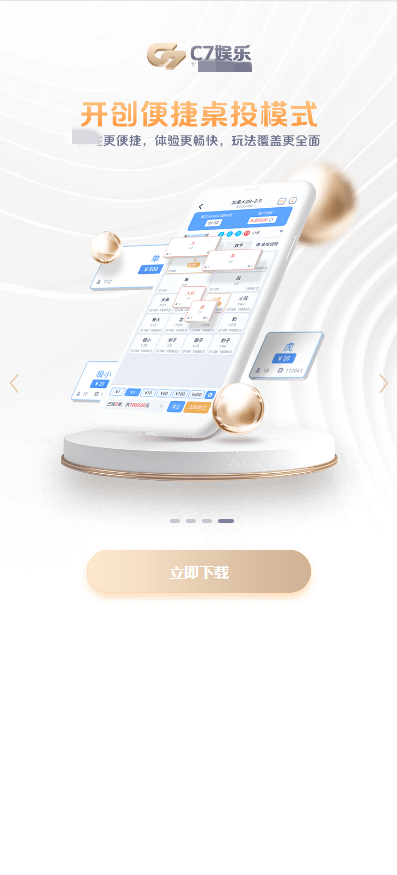 28圈麻将下载官方网{站}