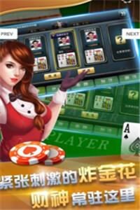 2026送6元救济金斗地主棋牌