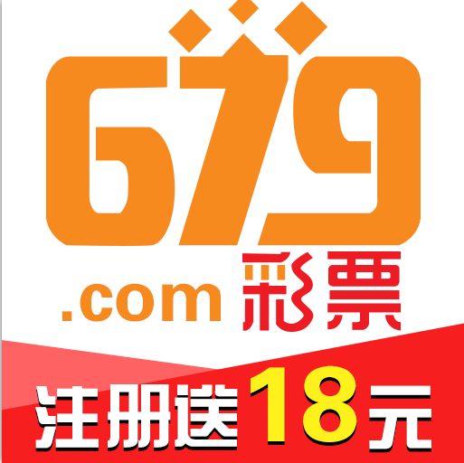 679彩票手游版