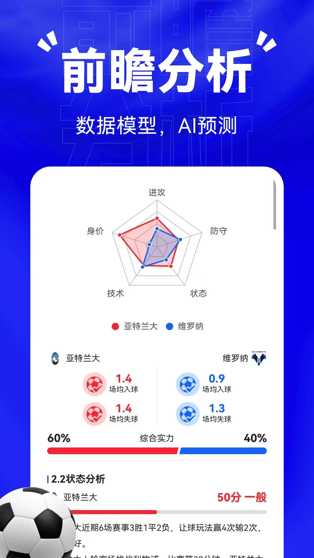 球探篮球比分球比分nba