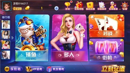 2278游戏中心v2.0