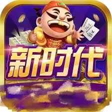 新时代棋牌7.2.0