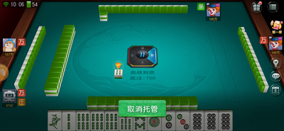 大庆贯通棋牌