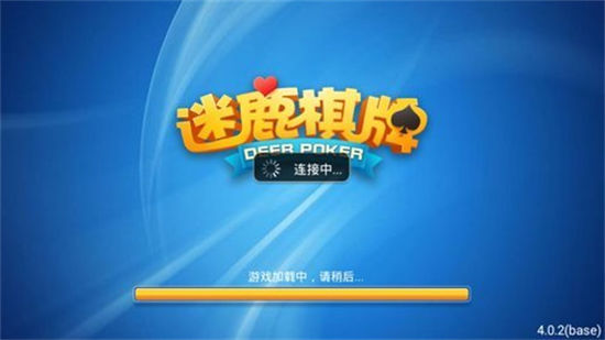 迷路棋牌