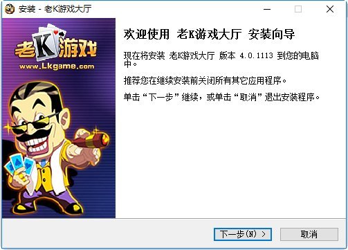 老k游戏大厅捕鱼版