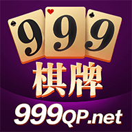 999棋牌
