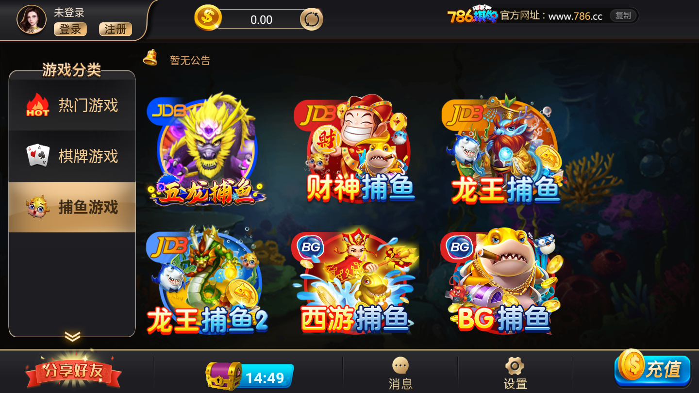 一皇棋牌最新版