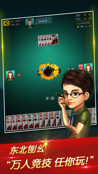 吉祥游戏吉祥棋牌