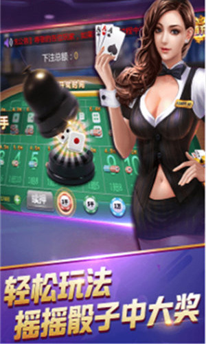 AAA炸金花