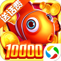 3011人人捕鱼手游