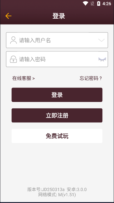 500彩票app官方免费下载