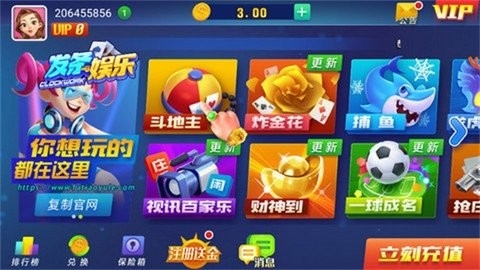 发条娱乐旧版本