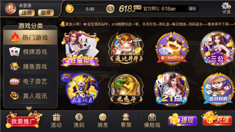 开元国际游戏app官方版