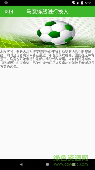 皇家体育 皇家体育