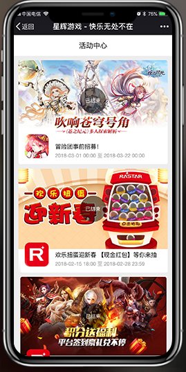 761游戏中心v1.0 761游戏中心v1.0
