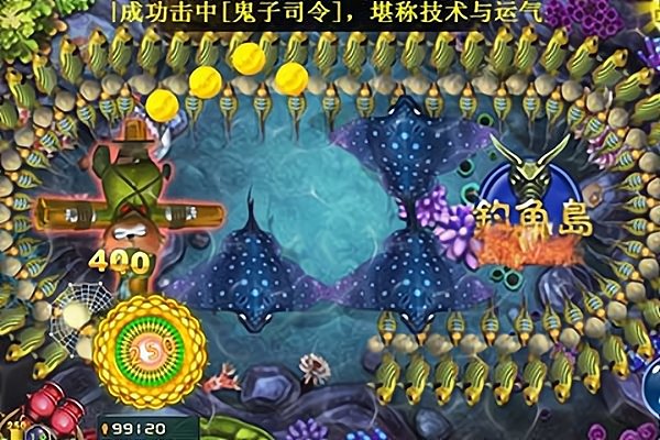 最原始的捕鱼达人