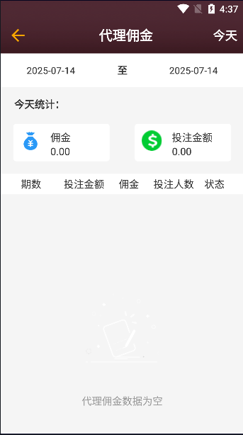 澳门六盒宝典2025年版猜谜语