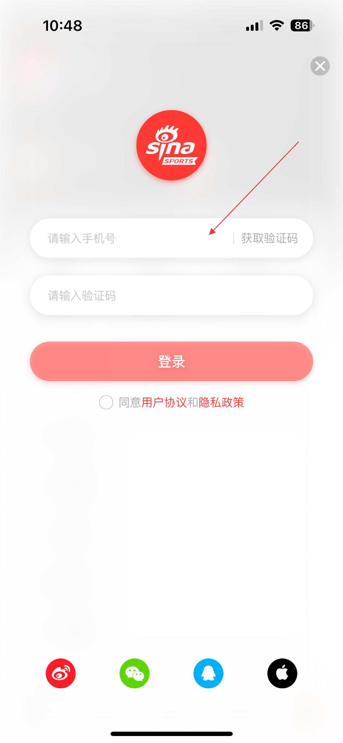 新浪体育手机版