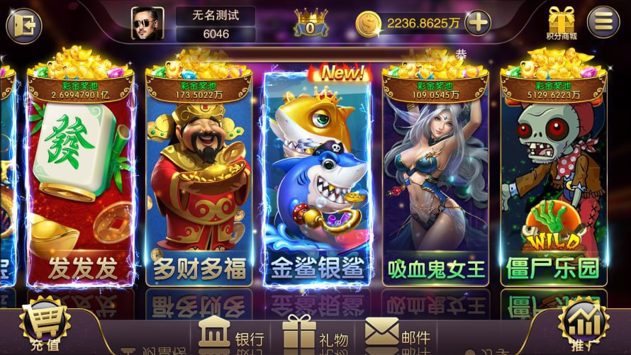 游航棋牌