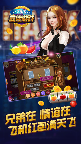 水果机大满贯小三元2025最新版