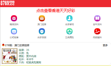 澳门天天开好彩大全