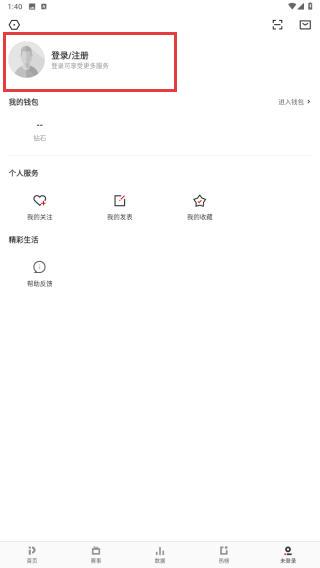 体奥动力手机客户端(聚力体育)