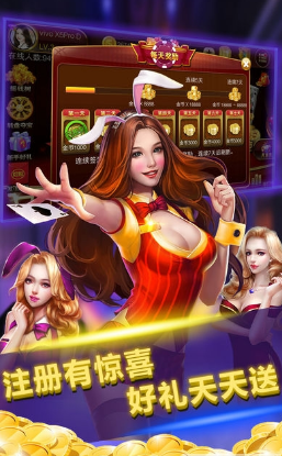 69棋牌官网版