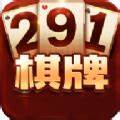291棋牌