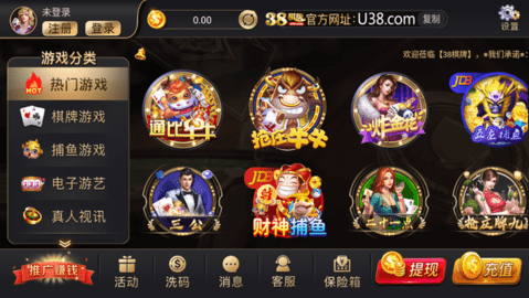 u38棋牌
