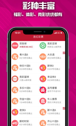 幸运彩票33372 幸运彩票33372