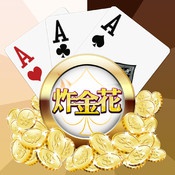 畅玩炸金花