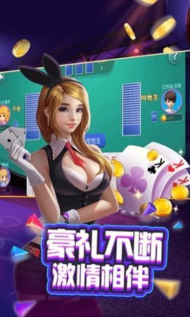 嘉兴红十棋牌手机版下载
