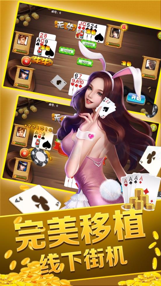 一目棋牌老版本