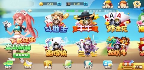 一元棋牌yy2019正版 一元棋牌yy2019正版