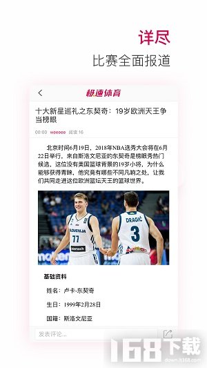 best365官网体育投注