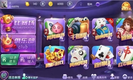 闲逸互娱棋牌