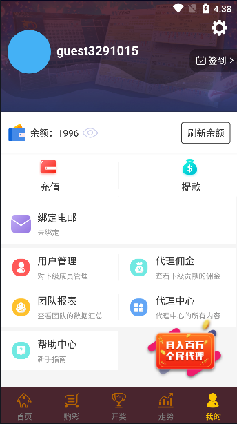 澳门六盒宝典2025年版猜谜语