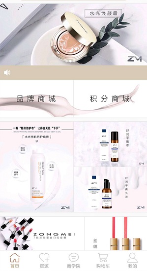 澜庭集软件