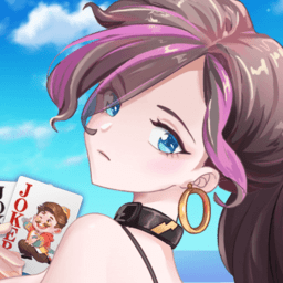 皇庭娱乐棋牌