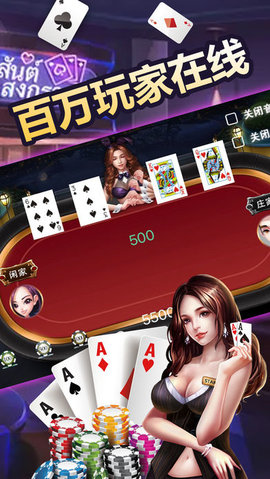 流金棋牌