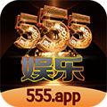 555彩票软件
