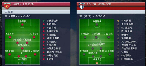 实况足球2015wecn球员名汉化补丁