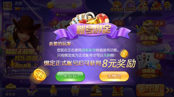 35273棋牌官方网站入口二维码推广版