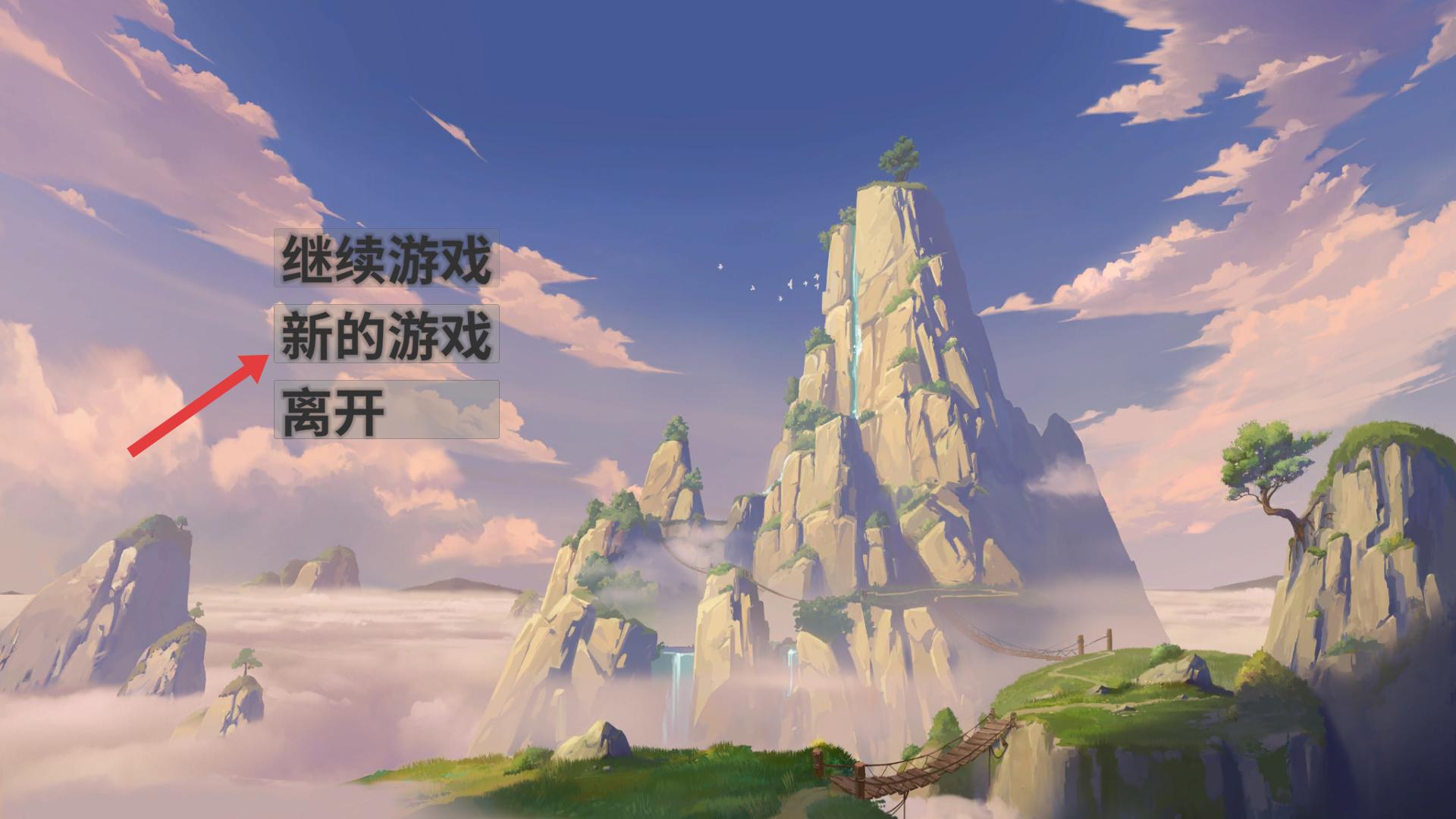 纳西妲掘地求生