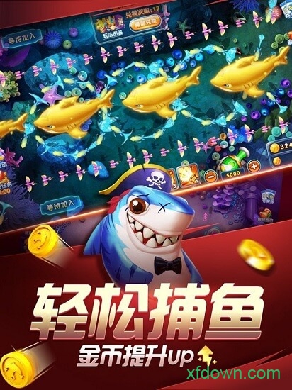 捕鱼之海底捞2015单机