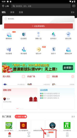 斑马邦体育